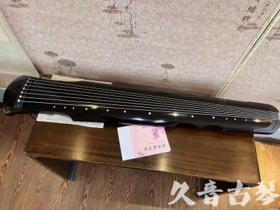 兴安盟●久音古琴  ●今日推荐20230710  [洒金仲尼]（无人抗拒）