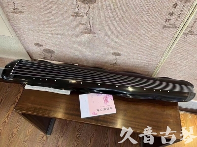 兴安盟●久音古琴  ●今日推荐20230726  [收藏级蕉叶式]（老师必选）