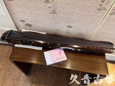 兴安盟●久音古琴  ●今日推荐20230811  [收藏级蕉叶式]（老师必选）