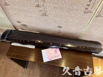 兴安盟●久音古琴  ●典藏系列20230819  [收藏级竹节]