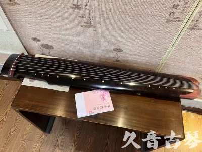 兴安盟●久音古琴  ●臻品推荐  20230921[犀牛皮纹仲尼式]