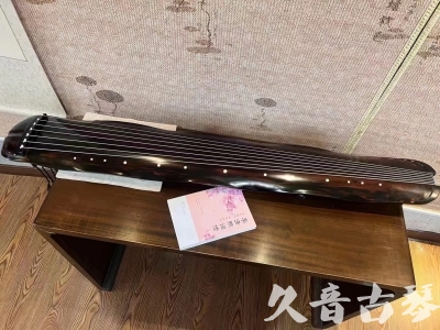 兴安盟●久音古琴  ●今日推荐 20231014 [收藏级蕉叶式]（老师必选）