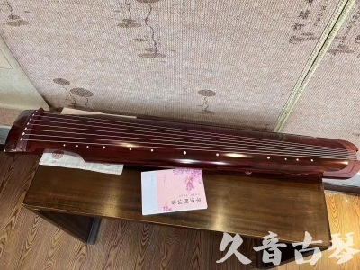 兴安盟●久音古琴  ●今日推荐 20231024 [收藏级仲尼式]（升级必选）