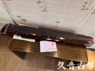 兴安盟●久音古琴  ●今日推荐 20231129 [洒金仲尼]（无人抗拒）