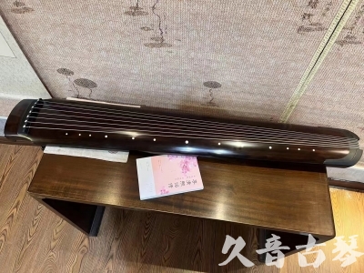 兴安盟●久音古琴  ●佳品推荐  20240125[收藏级绿绮式]